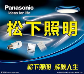 Panasonic-֪Ʒа